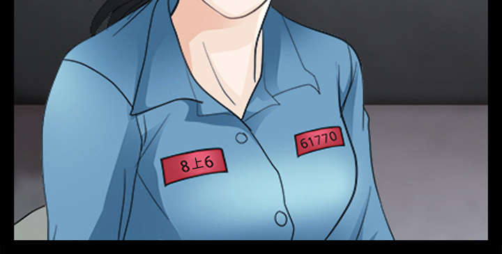 死亡的假象漫画,第11章：服刑2图