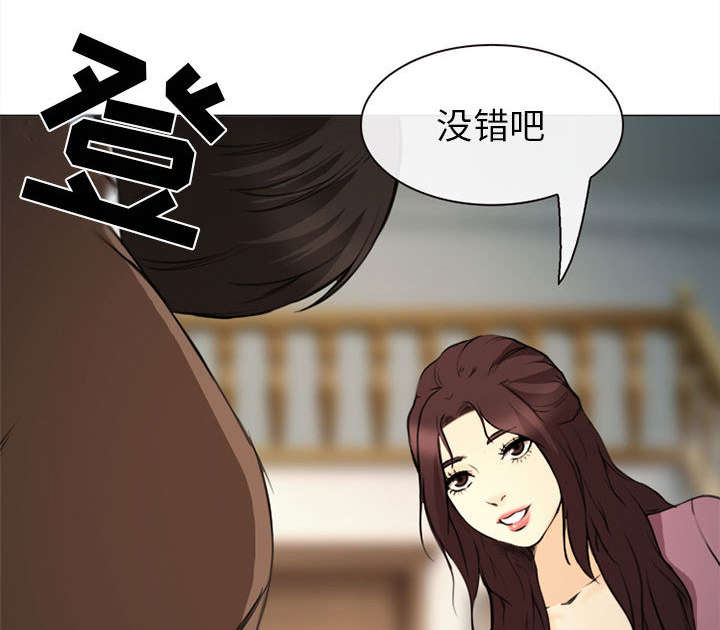 死亡的假象漫画,第55章：相见4图