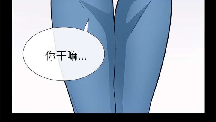 死亡的假象漫画,第16章：我要救她2图