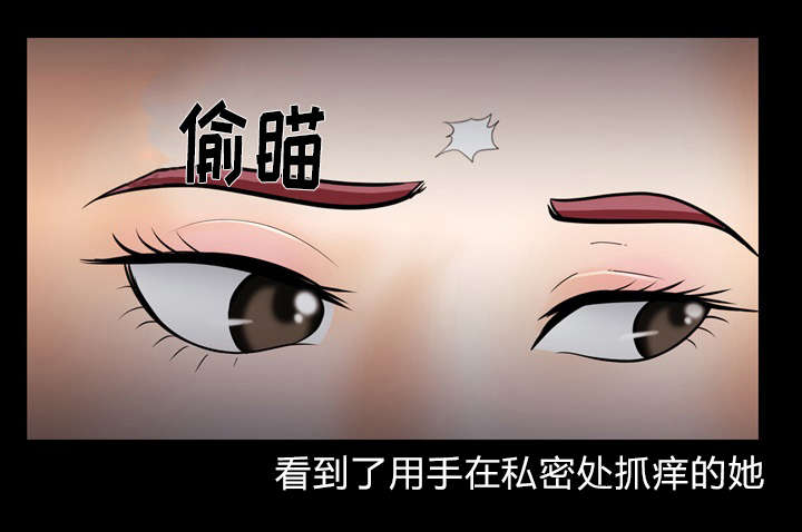 死亡的假象漫画,第22章：恶人还需恶人磨5图