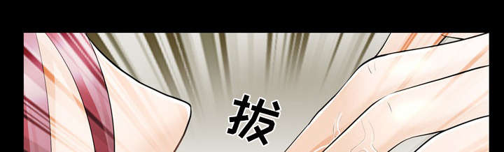 死亡的假象漫画,第22章：恶人还需恶人磨5图