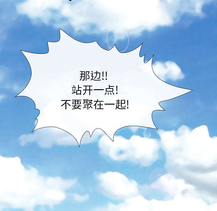 死亡的假象漫画,第11章：服刑5图