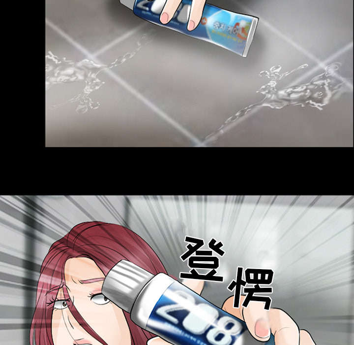 死亡的假象漫画,第24章：变本加厉3图