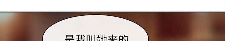 死亡的假象漫画,第53章：同样的眼熟4图