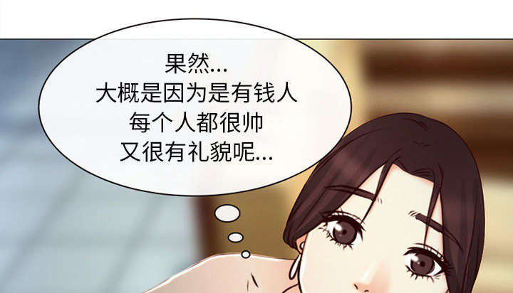 死亡的假象漫画,第52章：眼熟的男人1图