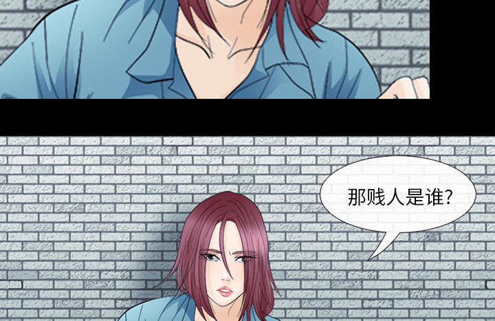 死亡的假象漫画,第11章：服刑2图