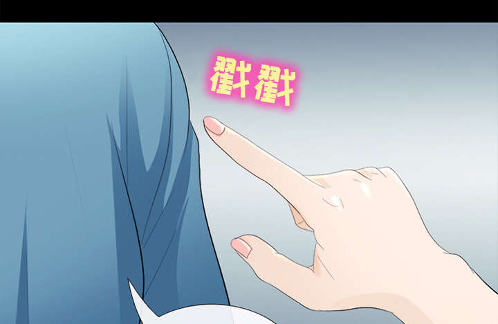 死亡的假象漫画,第11章：服刑1图