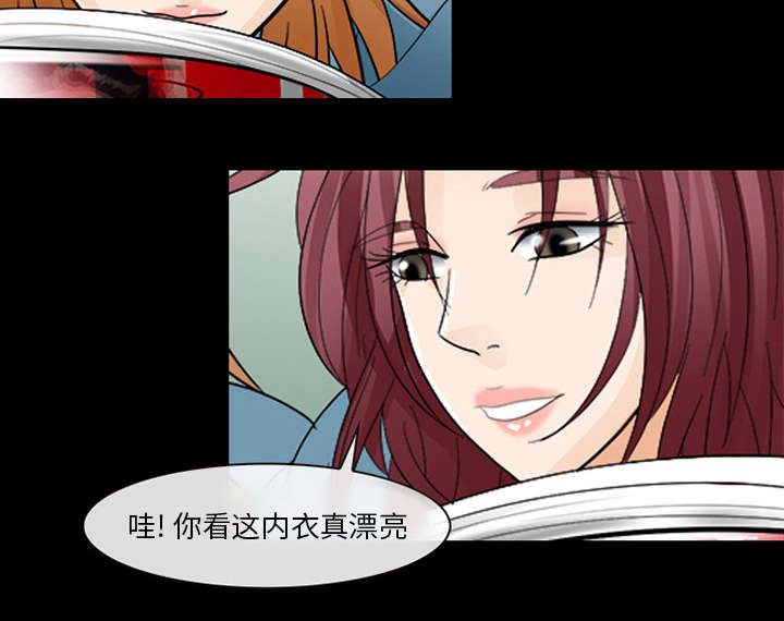 死亡的假象漫画,第27章：出狱4图