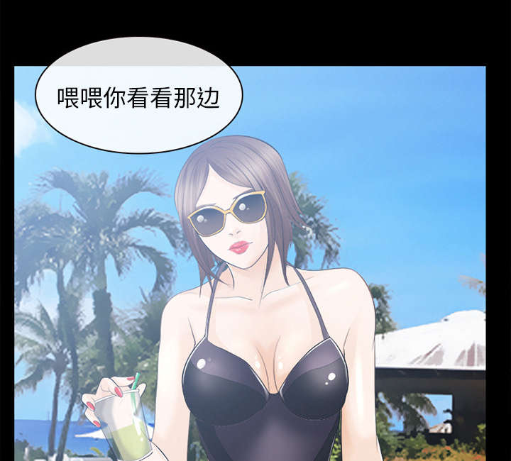 死亡的假象漫画,第28章：搭讪1图