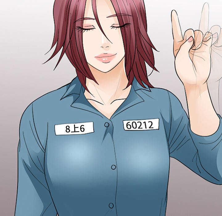 死亡的假象漫画,第27章：出狱3图