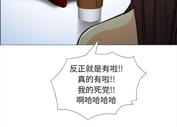 死亡的假象漫画,第50章：双重喜事5图