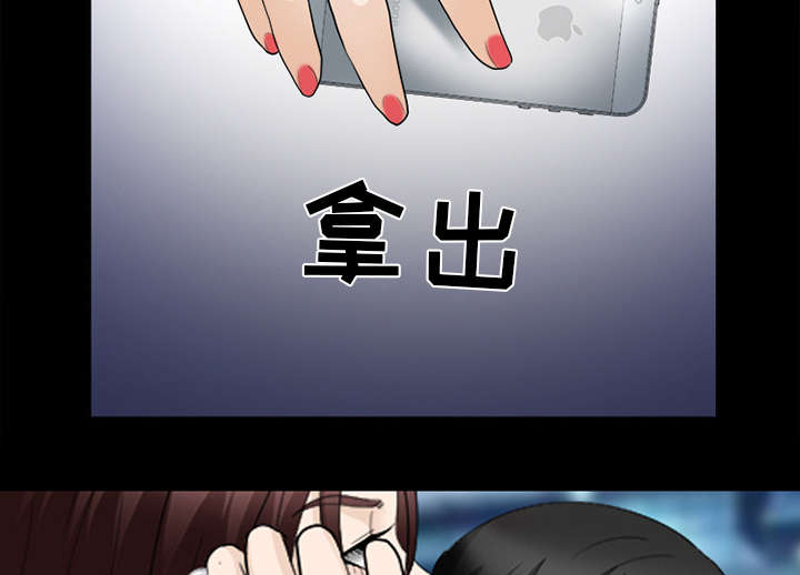 死亡的假象漫画,第35章：我请客放纵1图