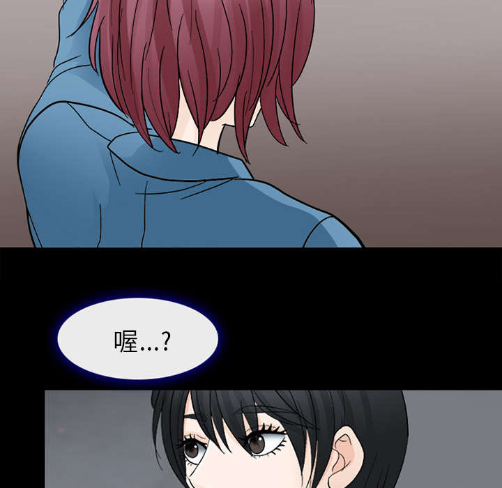 死亡的假象漫画,第12章：新牢房5图