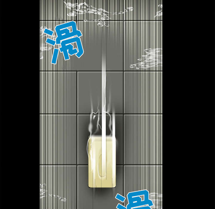 死亡的假象漫画,第25章：出手相助4图