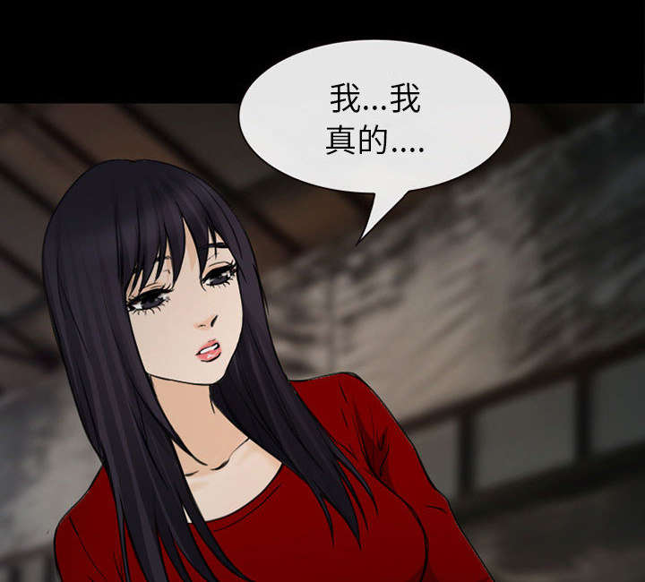 死亡的假象漫画,第57章：真相大白（大结局）1图