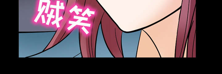 死亡的假象漫画,第19章：照片不见了4图