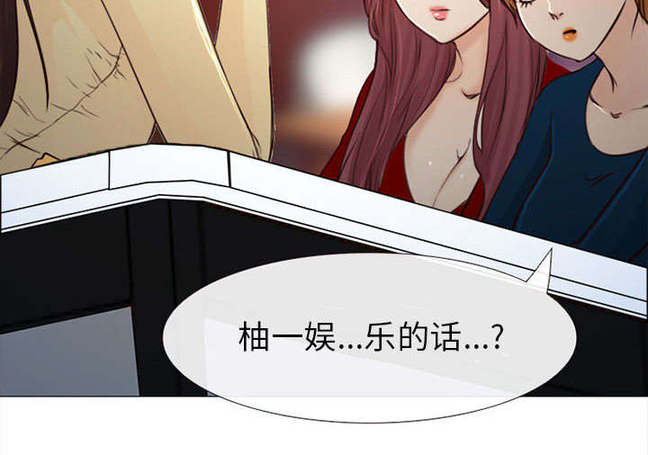 死亡的假象漫画,第51章：上层酒会5图