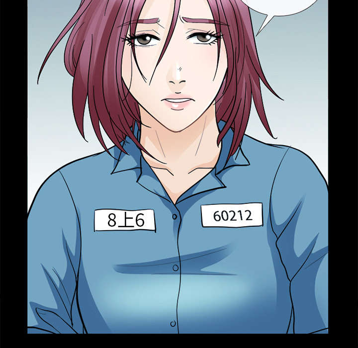 死亡的假象漫画,第21章：你在躲我吗5图