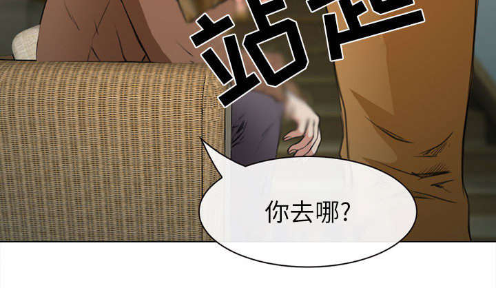 死亡的假象漫画,第55章：相见3图