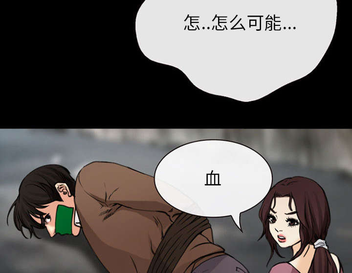 死亡的假象漫画,第57章：真相大白（大结局）4图