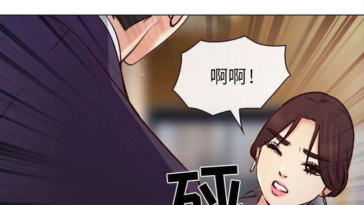 死亡的假象漫画,第51章：上层酒会1图