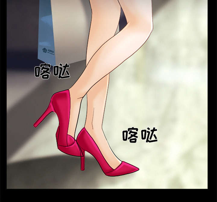 死亡的假象漫画,第14章：感情裂痕2图