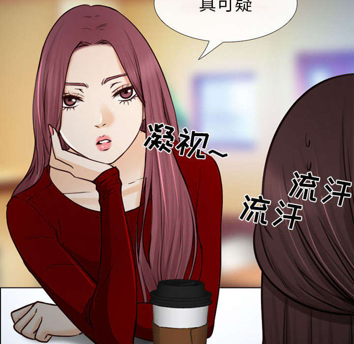 死亡的假象漫画,第50章：双重喜事4图