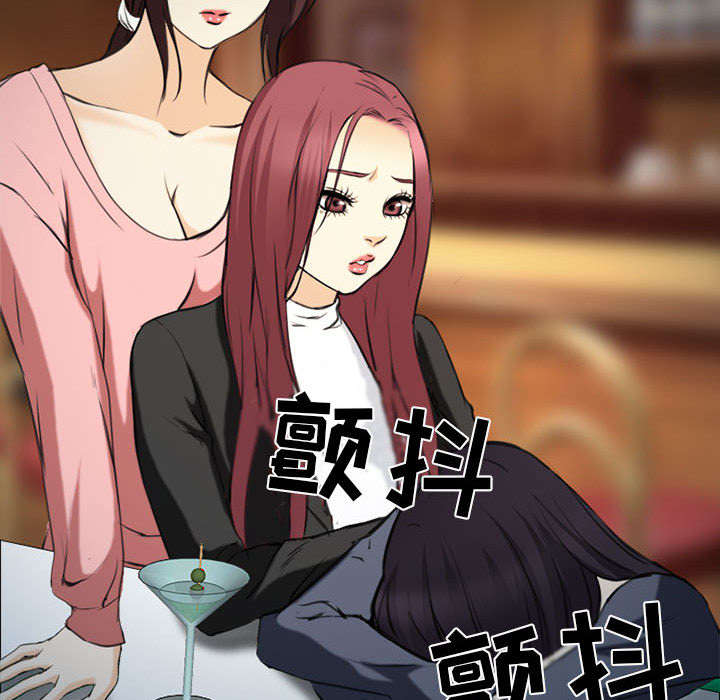 死亡的假象漫画,第54章：伤心的恶善美3图