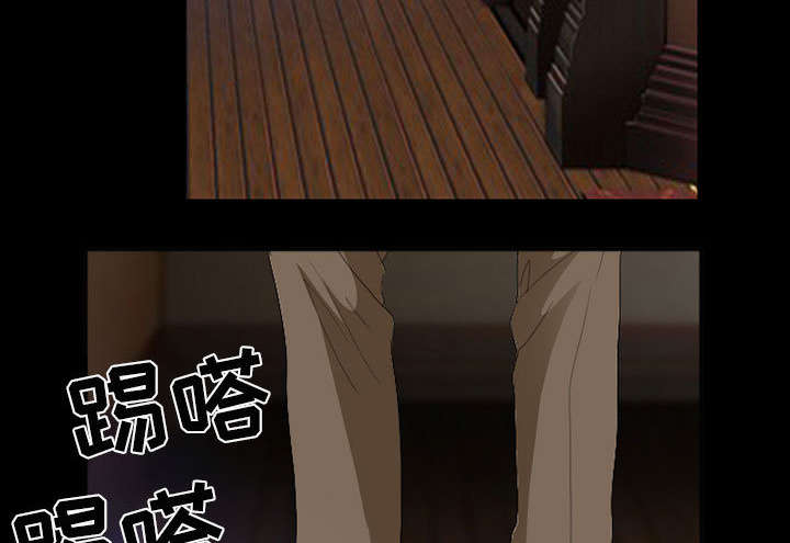 死亡的假象漫画,第45章：男公关来了4图