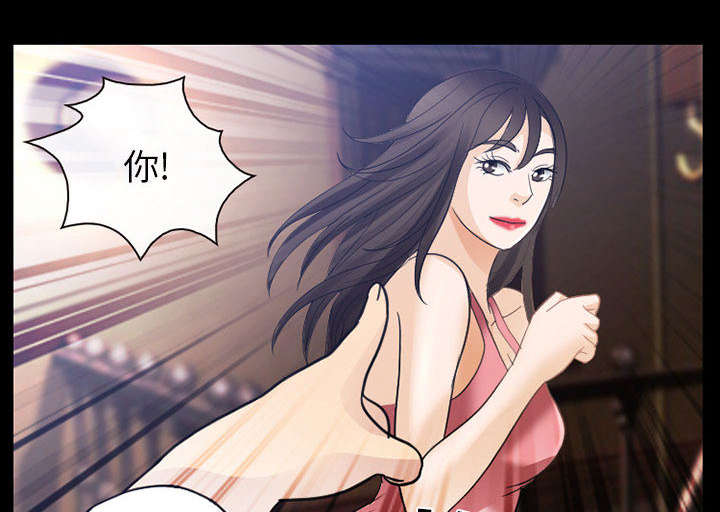 死亡的假象漫画,第45章：男公关来了2图