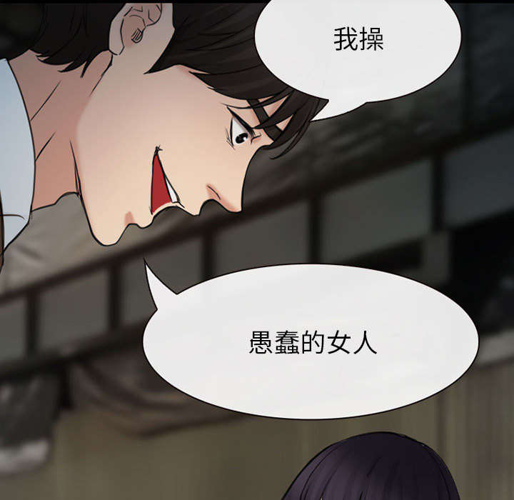 死亡的假象漫画,第57章：真相大白（大结局）2图