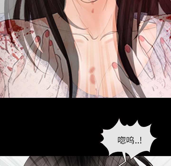 死亡的假象漫画,第6章：刑警找你2图