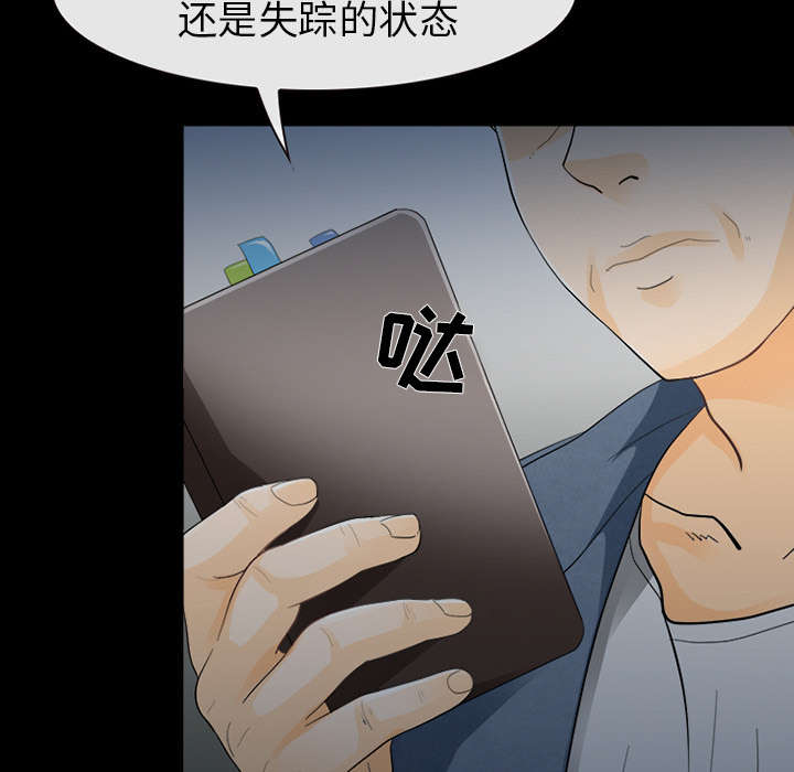 死亡的假象漫画,第7章：嫌疑人4图