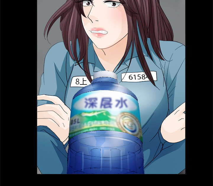 死亡的假象漫画,第13章：欺负3图