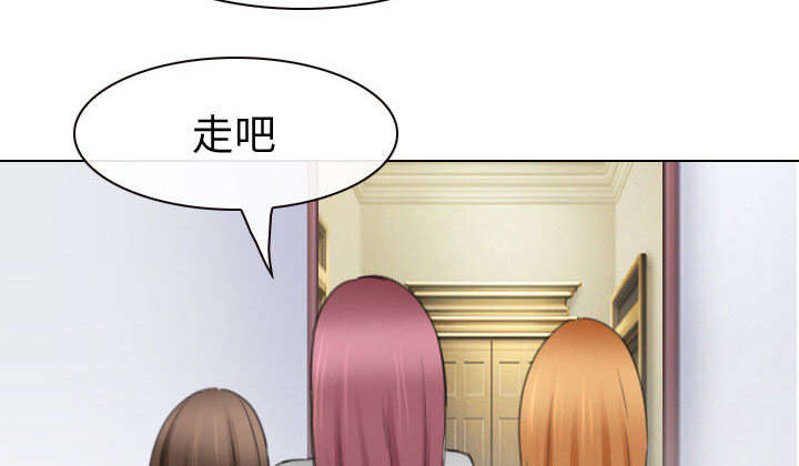 死亡的假象漫画,第48章：救人3图