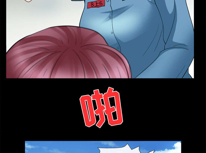 死亡的假象漫画,第20章：爆发1图