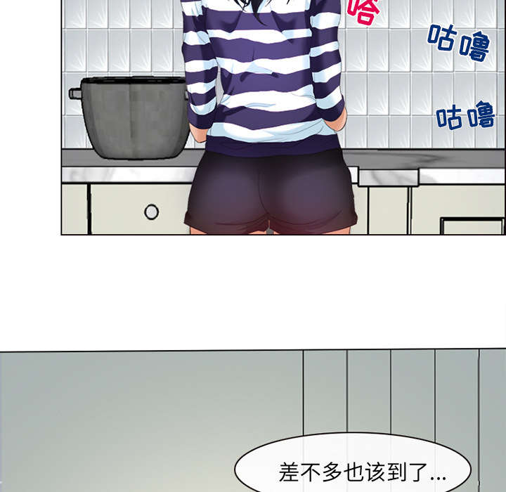 死亡的假象漫画,第3章：成源欧巴2图