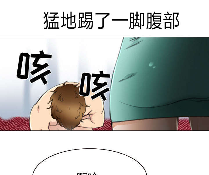 死亡的假象漫画,第48章：救人5图