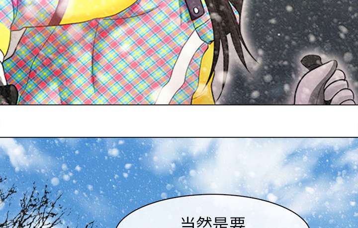 死亡的假象漫画,第1章：满身是血4图