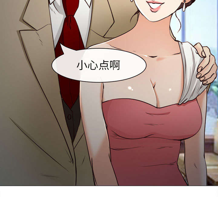 死亡的假象漫画,第52章：眼熟的男人2图