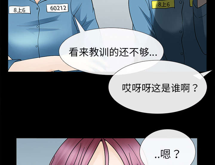 死亡的假象漫画,第21章：你在躲我吗4图