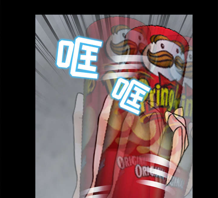 死亡的假象漫画,第17章：引来预警4图