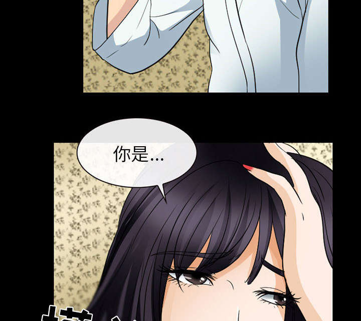 死亡的假象漫画,第42章：安慰4图