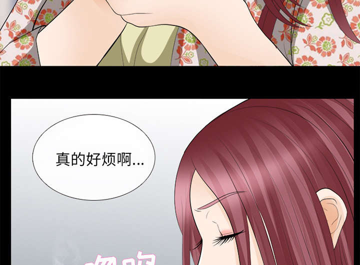 死亡的假象漫画,第31章：各自忙碌5图