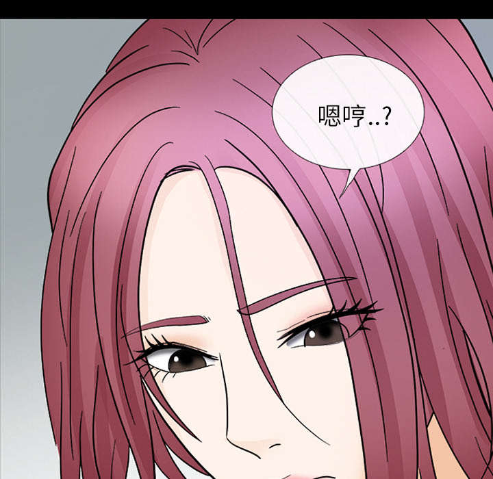 死亡的假象漫画,第19章：照片不见了2图