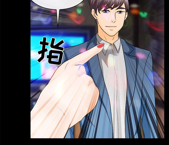 死亡的假象漫画,第36章：豪气4图