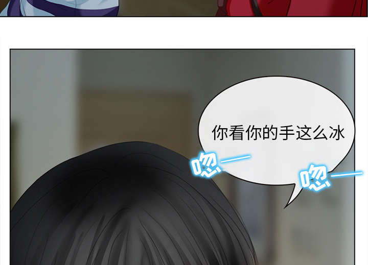 死亡的假象漫画,第3章：成源欧巴5图