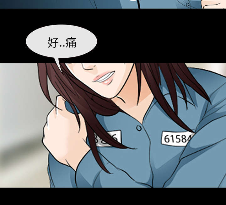 死亡的假象漫画,第26章：道谢2图