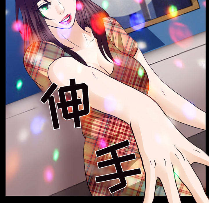 死亡的假象漫画,第38章：让你见见世面4图