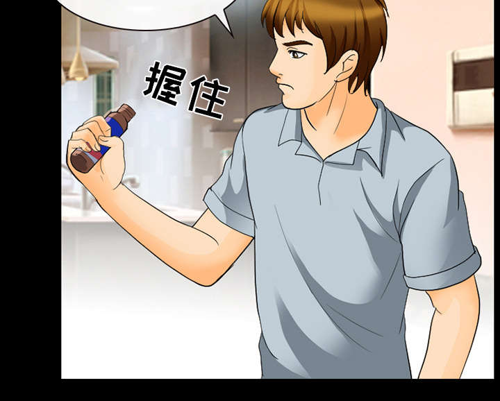 死亡的假象漫画,第37章：新产品测试2图